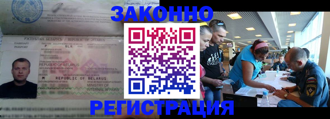 пропишу в квартире в Находке